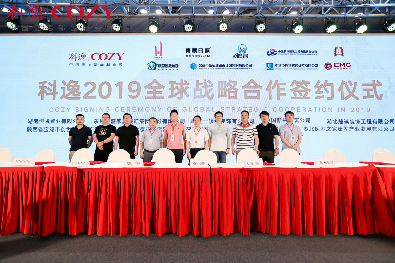 苏州会展千亿球友会(中国)官方网站的基本流程有哪些